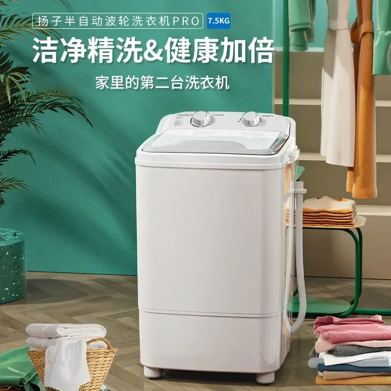 Baby Clothing Rental - Mini-wasmachine voor kleine huurwoningen, baby- en
